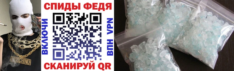 ОМГ ОМГ как войти  закладки  Коломна  Амфетамин 97% 