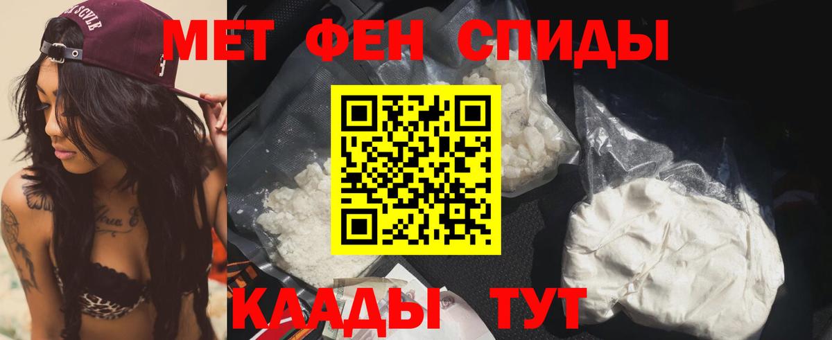 АМФЕТАМИН  Вход с VPN  Коломна  Амфетамин Premium 
