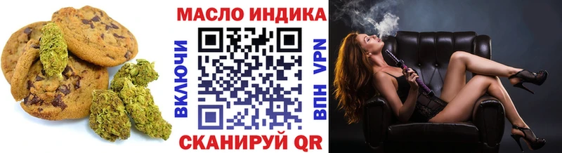 блэк спрут   наркота  Коломна  Еда ТГК конопля 