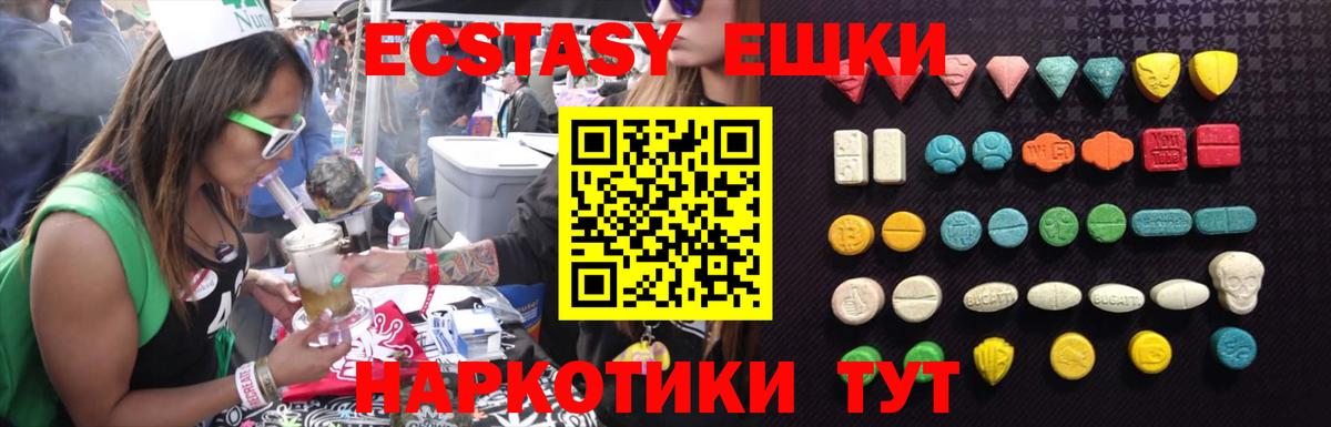 Ecstasy Punisher Коломна