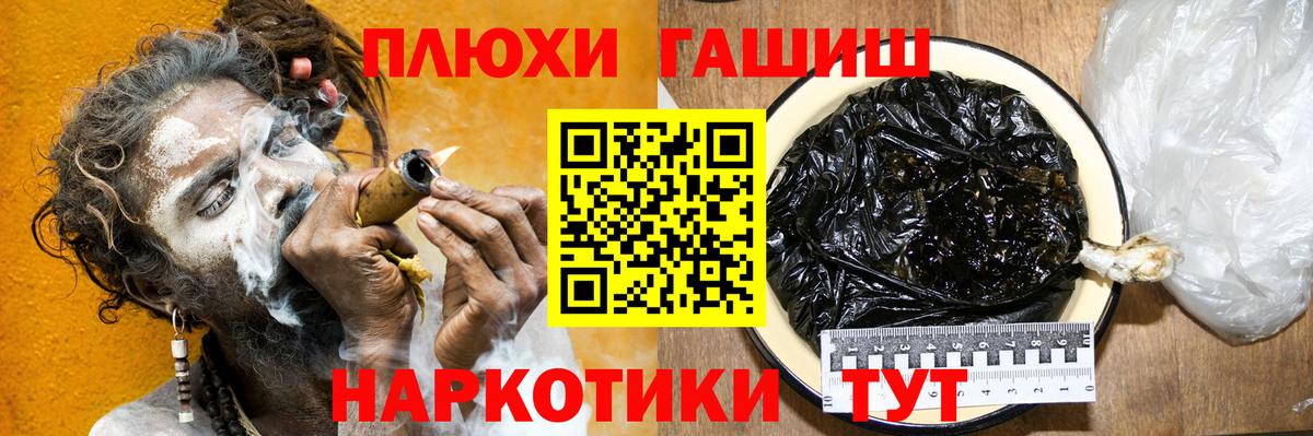 ГАШИШ VHQ Коломна