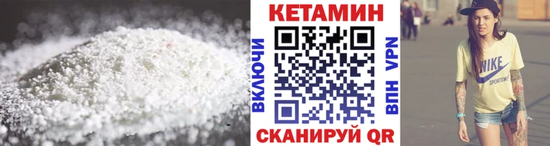 КЕТАМИН VHQ  где найти   blacksprut зеркало  Коломна 