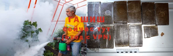 кокаин VHQ Нефтегорск