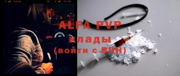 кристаллы Алексеевка