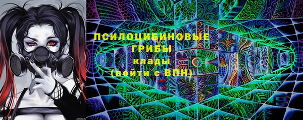 кристаллы Алексеевка