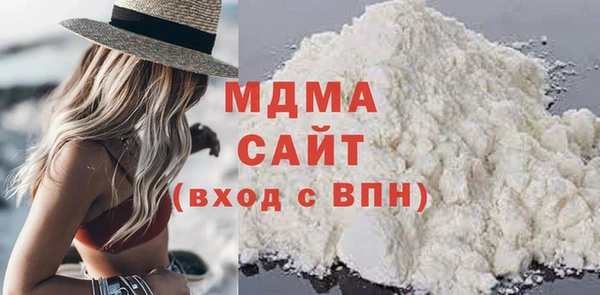 кристаллы Алексеевка