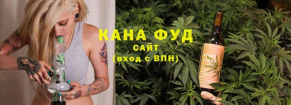 альфа пвп VHQ Арсеньев