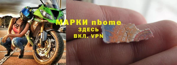 кристаллы Алексеевка