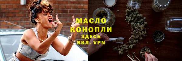 наркотики Нефтекумск