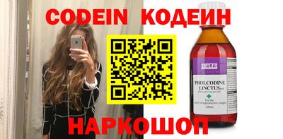 индика Лесосибирск