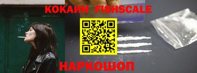 кокаин Ликино-Дулёво