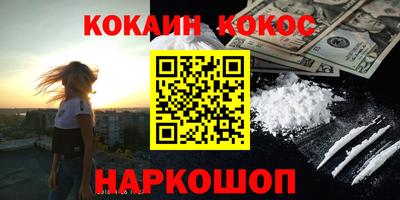 MESCALINE Кунгур