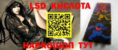 MESCALINE Кунгур