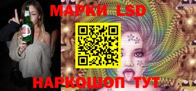 MESCALINE Кунгур