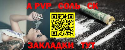 MESCALINE Кунгур
