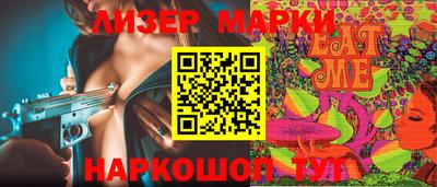 MESCALINE Кунгур
