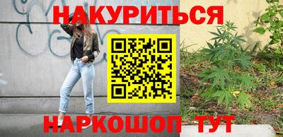 гашиш Кулебаки