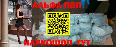 MESCALINE Кунгур