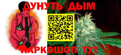 марки lsd Ливны