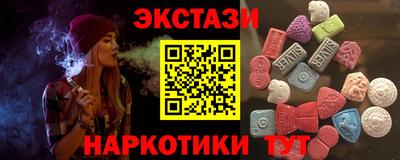 MESCALINE Кунгур