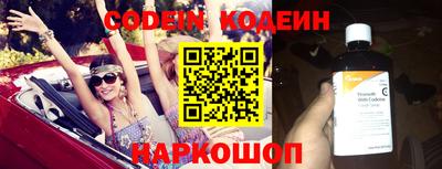 MESCALINE Кунгур