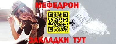 MESCALINE Кунгур