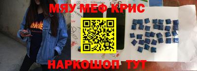 MESCALINE Кунгур
