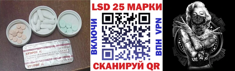 LSD-25 экстази ecstasy blacksprut ONION Коломна