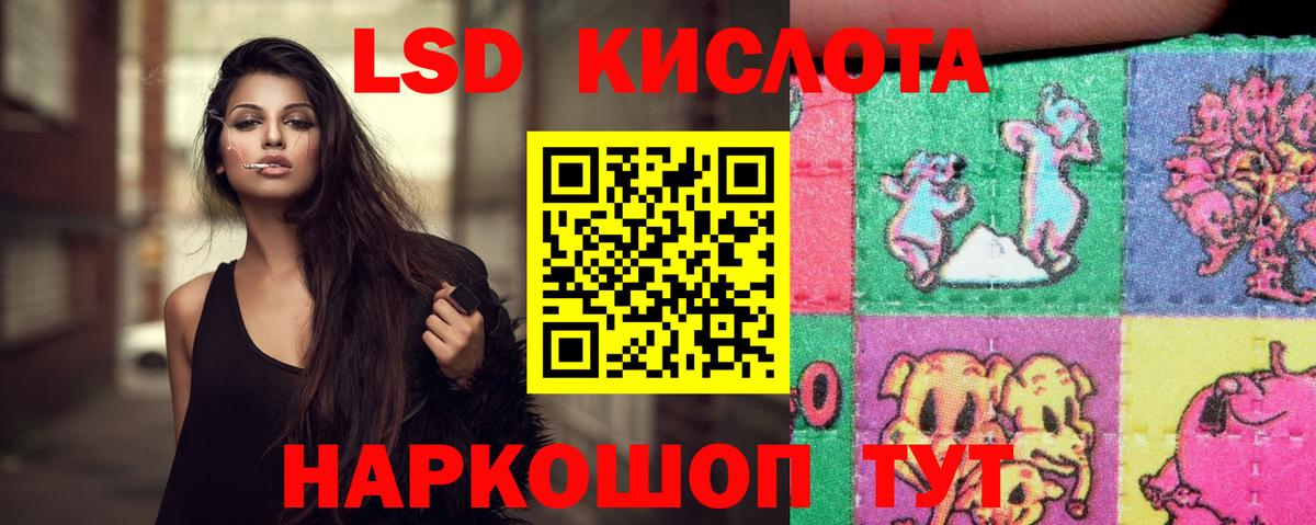 ЛСД экстази ecstasy  Вход с VPN  Коломна 