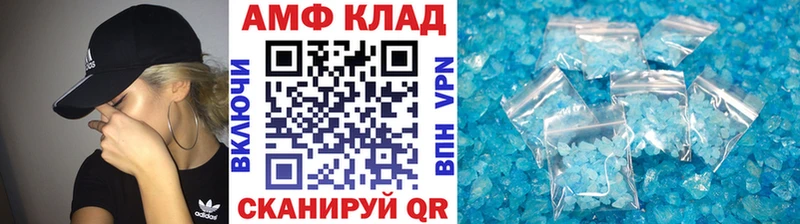 купить наркотик  Коломна  МЕТАМФЕТАМИН мет 