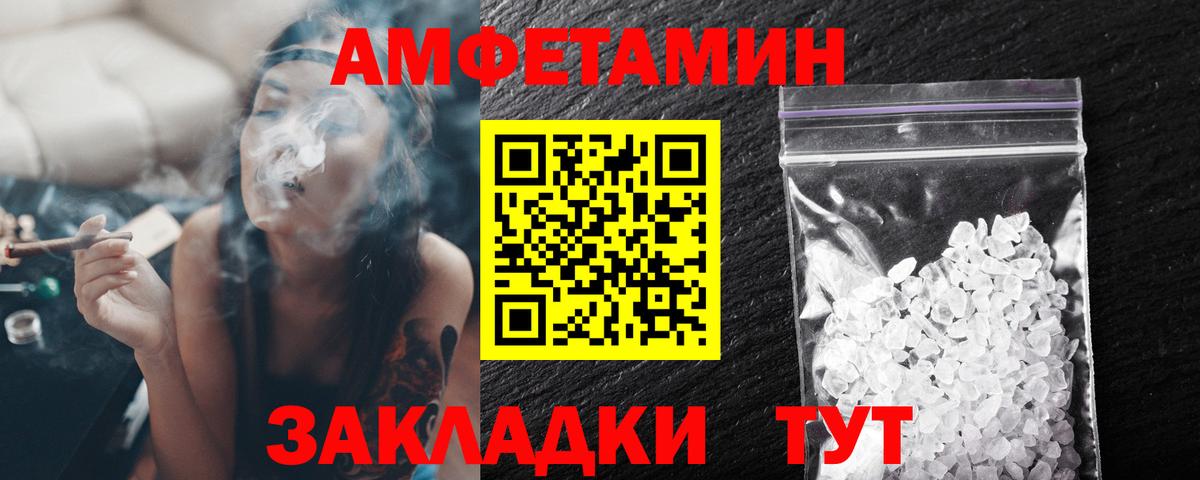 Метамфетамин винт Коломна