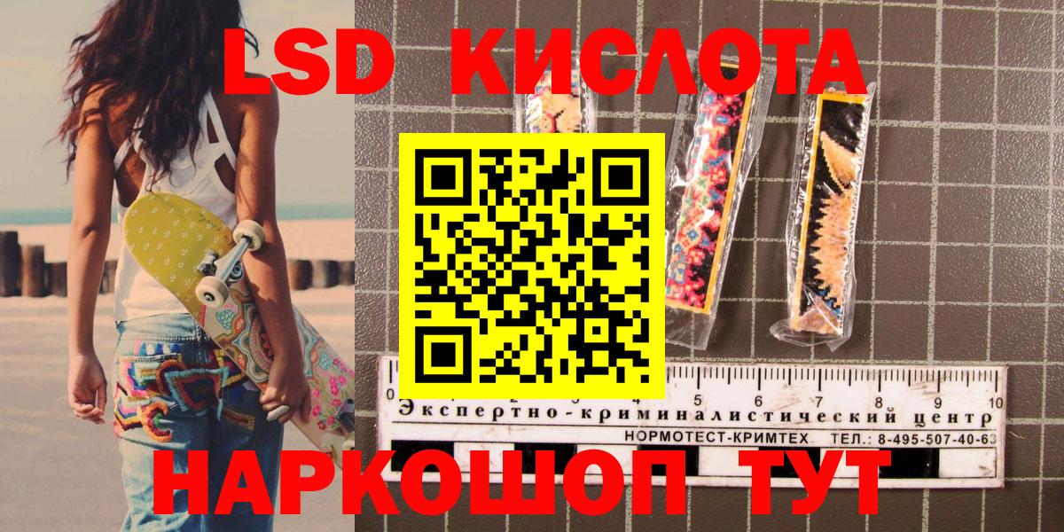 Марки 25I-NBOMe  Марки NBOMe 1500мкг  Вход с VPN  Коломна 
