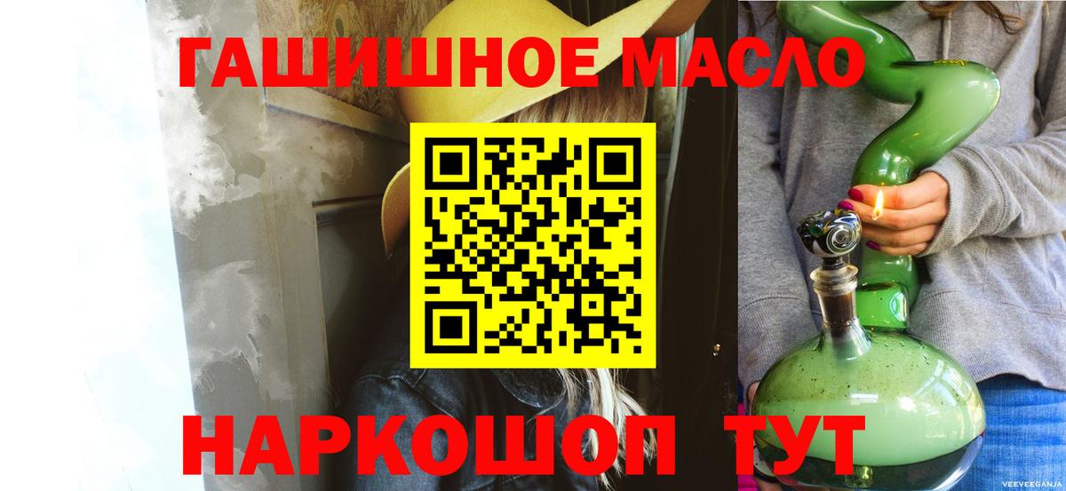 Дистиллят ТГК Wax Коломна