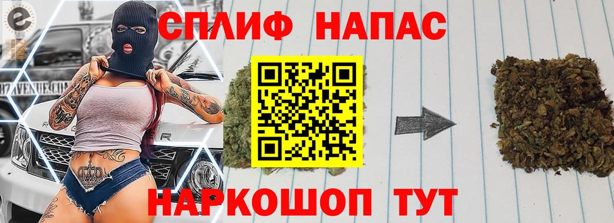 Альфа ПВП СК кристаллы  Кокаин  Меф кристаллы  Коломна  Бошки Шишки  ГАШ  Вход с VPN 